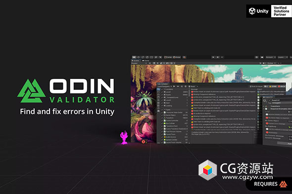 Unity项目错误查找修复工具 Odin Validator v3.3.1.14