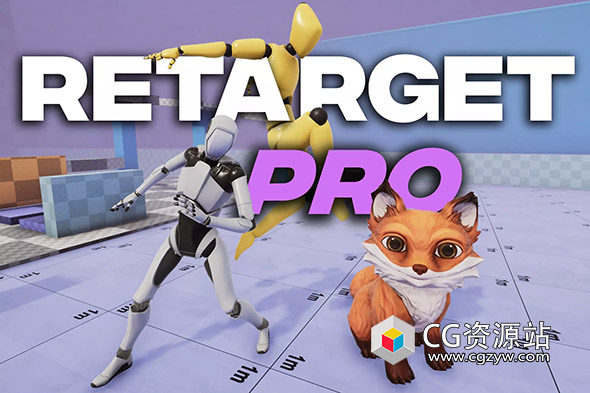 Unity重定向动画工具 Retarget Pro v4.0.0