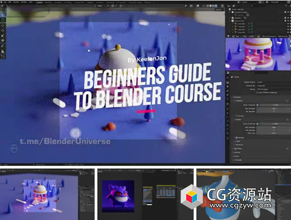 Blender风格化插图初学者指南视频课程 中英文字幕
