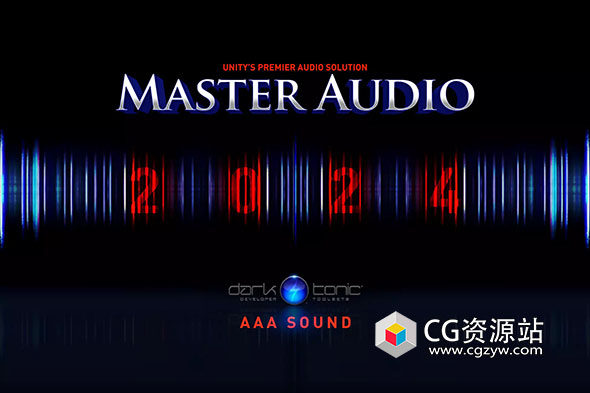 Unity音频管理插件Master Audio 2024: AAA Sound v1.0.1