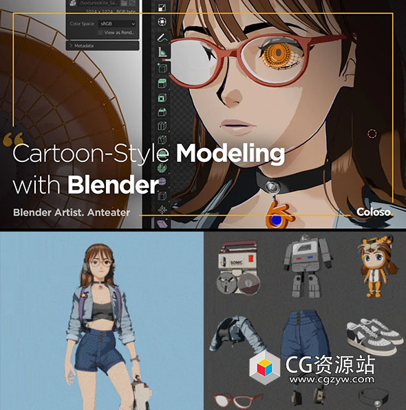 Coloso Blender三维女性卡通角色建模贴图绑定全流程基础教程+中英文字幕-图片1