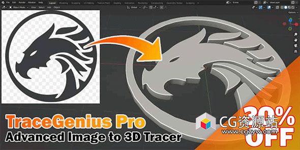 Blender2D图像转3D模型插件 Tracegenius Pro V3.2 + V2.1 – Advanced 2D Image To 3D Tracer-图片1