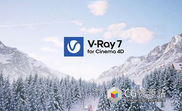 C4D Vray渲染器 VRay V7.00.00 for Cinema 4D R21-2025 Win