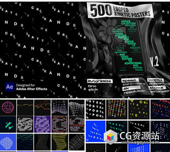 AE脚本-500组无限循环创意文字排版海报字幕动画第二套-图片1