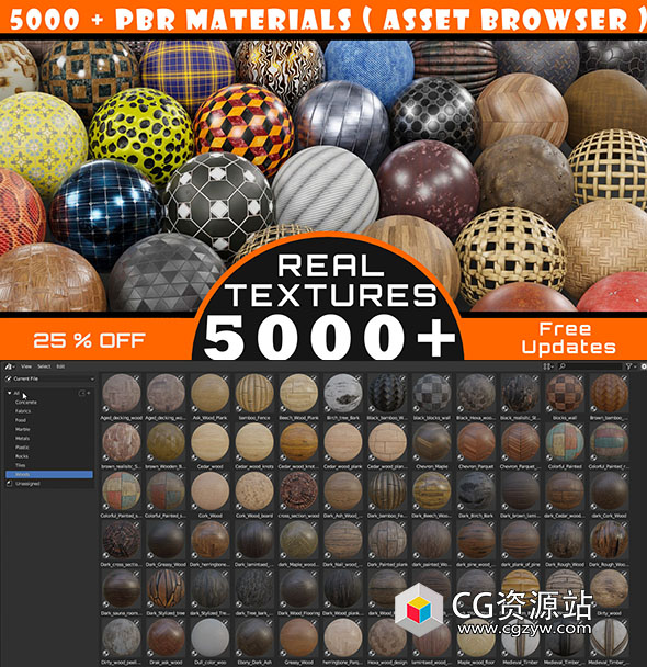 Blender 5000+PBR材质资产预设砖块织物食物石材金属木材 5000+ Pbr Asset Browser-图片1