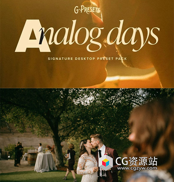 LR预设-经典电影美学纹理颗粒怀旧胶片外观模拟Lightroom图片调色预设 Analog Days-图片1