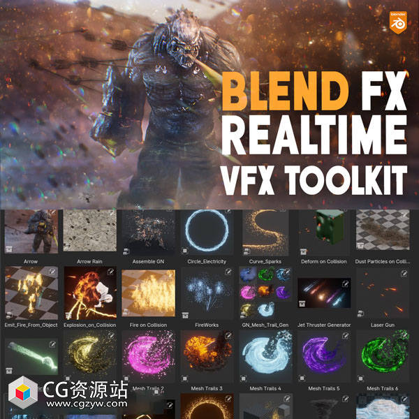 Blender能量拖尾火星粒子射击爆炸游戏特效资产预设 Blend Fx+中文字幕教程-图片1