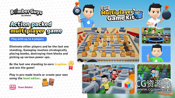 Unreal蓝图多人游戏模板 BomberGuys