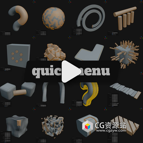 Blender插件-功能菜单可视化工具 Quick Menu v3.3.2