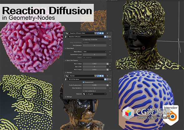 Blender可视化反应扩散模拟几何节点资产预设 Reaction Diffusion