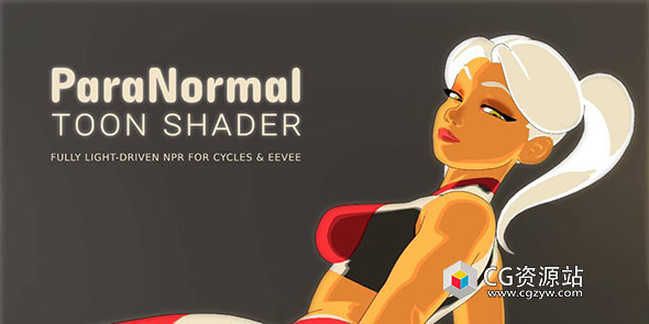 Blender真实灯光三渲二卡通渲染着色器插件 Real Lighting Toon Shader Cycles & Eevee V0.6.0