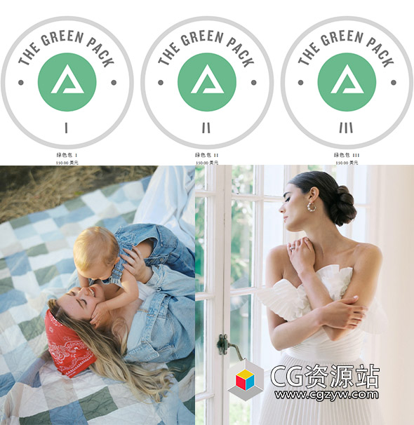 LR预设-富士胶片模拟配置文件照片调色预设 The Green Pack I-III