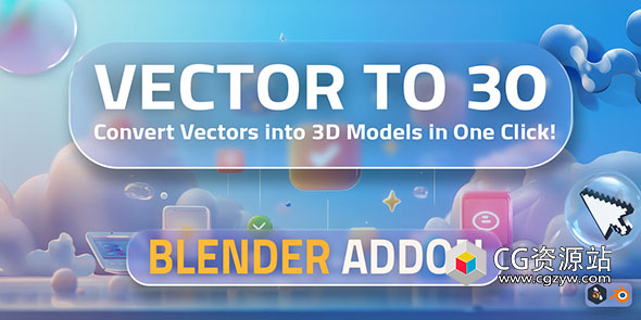 矢量图形转换成三维模型Blender插件 Vector to 3D V1.0.0