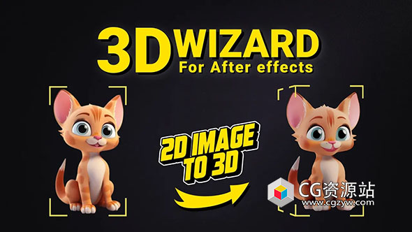 人工智能2D图片转3D模型AE脚本 3D Wizard V2.1.1+使用教程