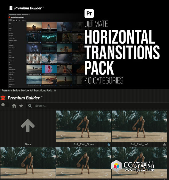 AE+PR脚本-700+平移过渡模糊弹跳刷子爆裂擦除闪光毛刺网格线视频转场预设