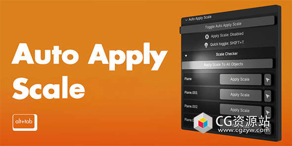 Blender自动应用缩放插件 Auto Apply Scale V2.0