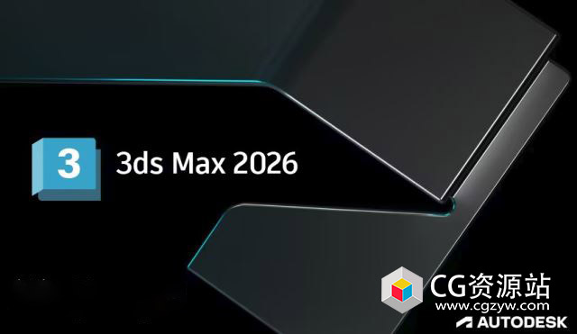 Autodesk 3DS MAX 2026.3 Win 中文/英文/多语言破解版