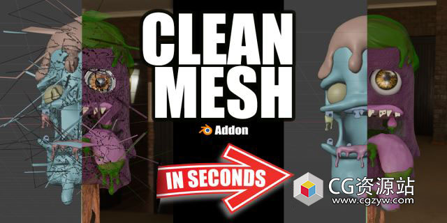 多余网格点线面删除优化Blender插件 Clean Mesh V1.0
