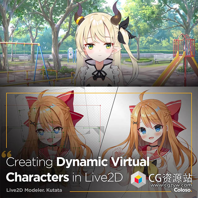 Coloso Live2D创建卡通动态虚拟角色教程+中英文字幕-图片1