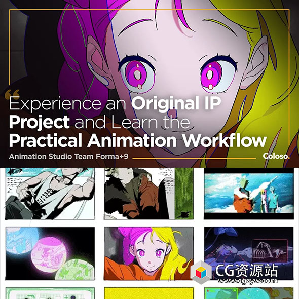 Coloso CSP+PS+AE通过实例IP项目掌握二维动画工作流程教程+中英文字幕-图片1