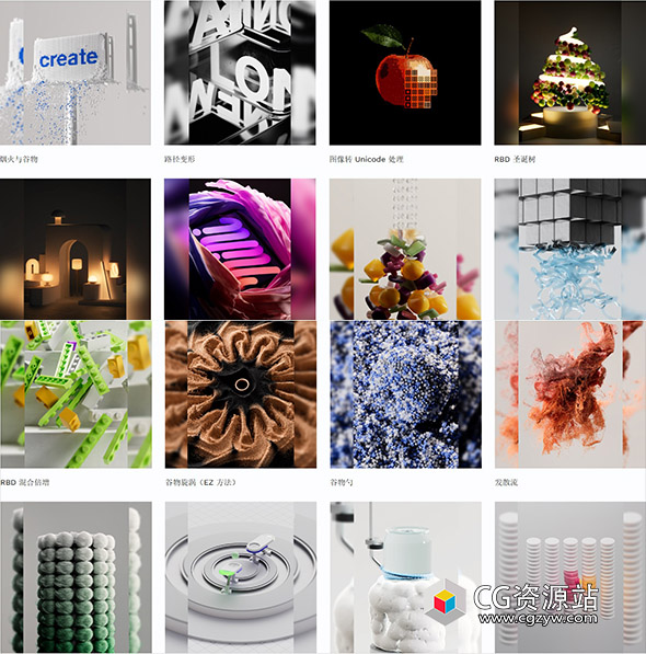 Nick Medukha出品Houdini商业广告视觉特效包装动画视频教程+中英文字幕-图片1