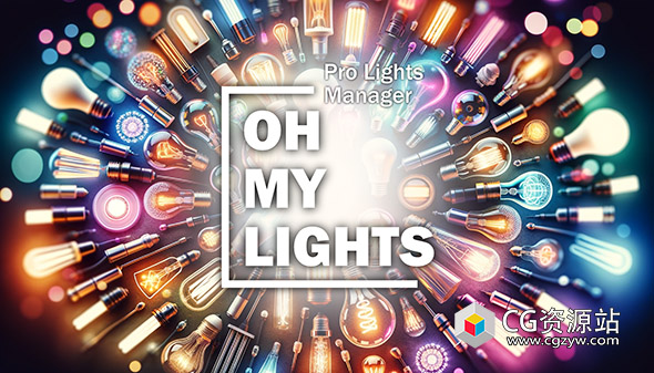 Blender专业灯光管理器插件 Oh My Lights V1.2.0