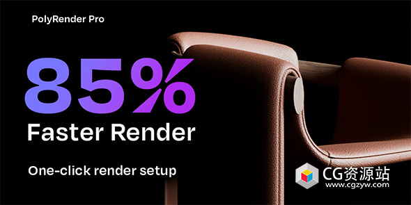 Blender渲染优化加速插件 Poly Render Pro V3.2