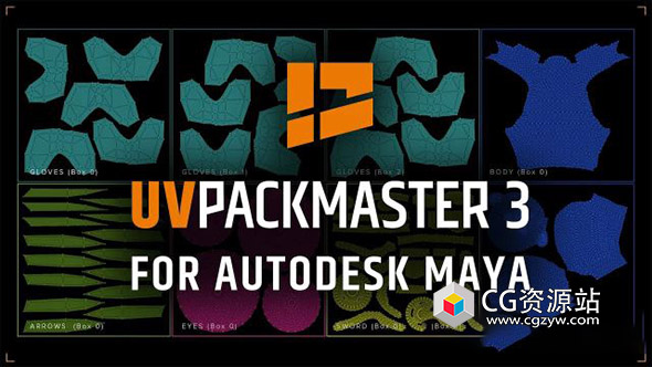 UV贴图打包Maya插件 UVPackmaster 3 Pro V3.3.2 Win