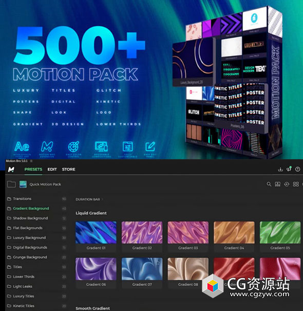 AE脚本-500+4K社交媒体宣传动态转场文字排版背景图形元素 Quick Motion Pack-图片1