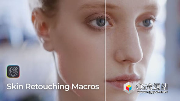 达芬奇插件-皮肤修饰祛斑人像美容插件 Skin Retouching Macros