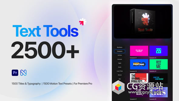 PR模板-2500组创意视频文字标题排版标注设计动画预设 Text Tools for Premiere Pro