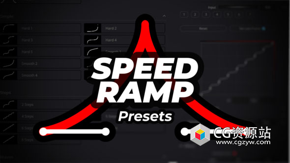 达芬奇插件-31组抽帧视频变速坡道抖动运动过渡 Speed Ramp Presets