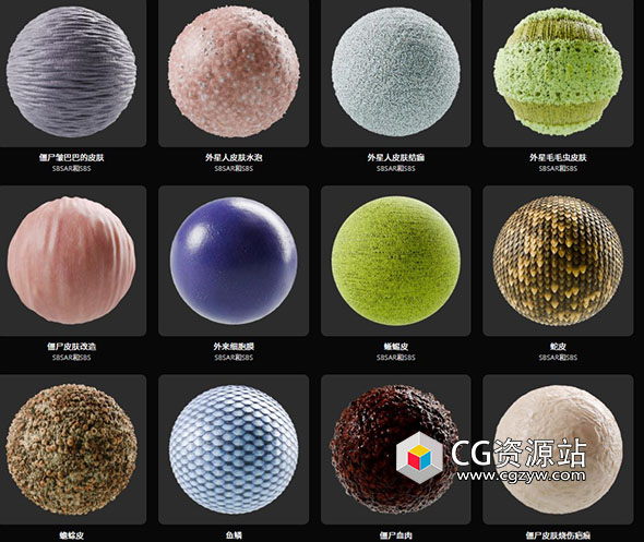 21组Substance高质量逼真生物皮材质预设 Creature Skins-图片1