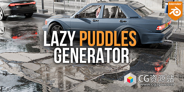 Blender水坑生成器资产预设 Lazy Puddles Generator
