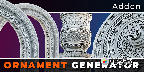 Blender装饰花纹图案生成器插件 Ornament Generator V1.1