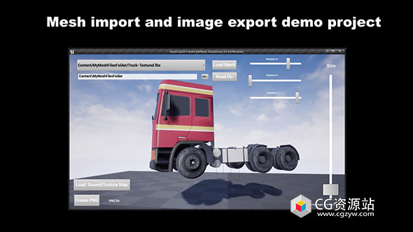 Unreal实时导入/导出插件Real Time Import/Export Plugin UE5.5-5.7