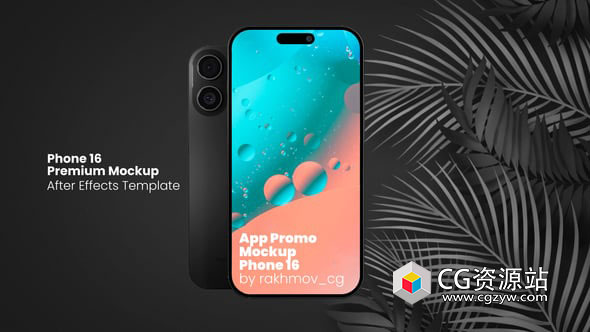 AE模板-时尚简洁iPhone 16手机应用展示片头 App Promo Mockup Phone 16