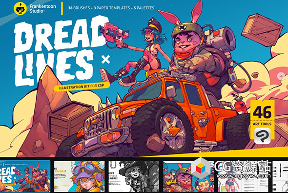 38款CSP卡通漫画插画绘画笔刷合集 Dreadlines for Clip Studio Paint-图片1