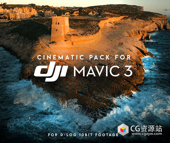 大疆DJI Mavic 3系列电影级无人机航拍LUT调色包预设 DJI MAVIC 3 SERIES CINEMATIC LUT PACK