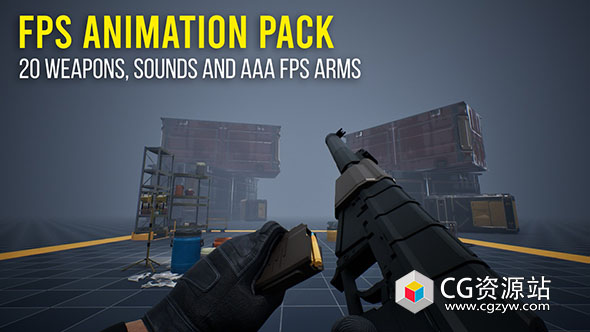 Unreal第一人称射击 (FPS) 动画包 FPS Animation Pack Ultimate UE5.3-UE5.6