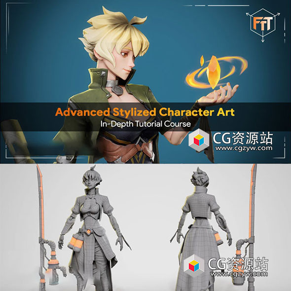 Blender+ZBrush+SP+八猴风格化游戏角色人物建模贴图烘焙渲染造型全流程教程+中英文字幕-图片1