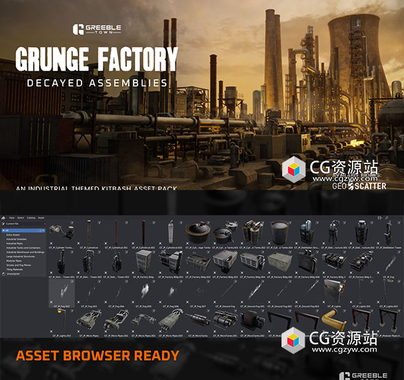 Blender工业工厂管道储罐蒸馏装置腐朽组件资产预设 Grunge Factory Decayed Assemblies-图片1