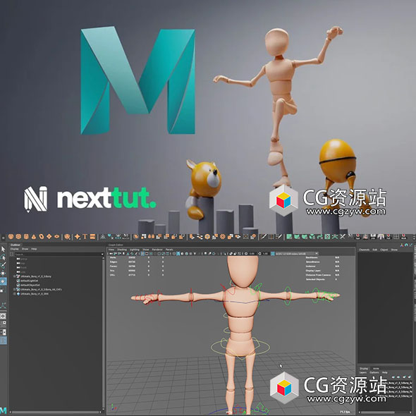 Maya 2022新手入门动画绑定基础教程+中英文字幕