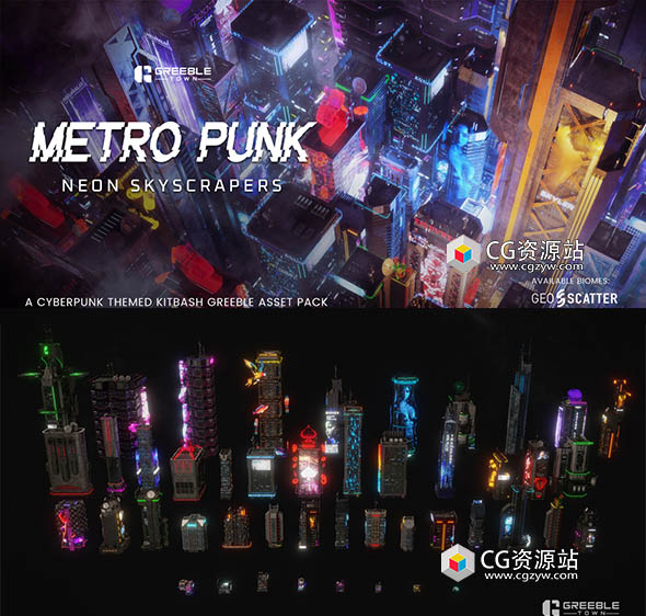 Blender未来赛博朋克科幻霓虹摩天大楼资产预设 Metropunk Neon Skyscrapers-图片1