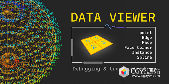 Blender几何节点属性可视化数据查看器资产预设 Data Viewer Pro v0.1
