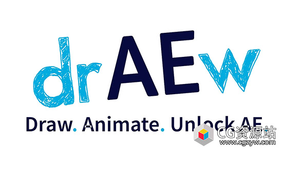 图形层动画绘制AE脚本 drAEw 1.0.012 Win + 使用教程