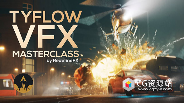 3Ds Max制作影视高品质视觉特效着色灯光渲染合成大师班教程+中英文字幕-图片1