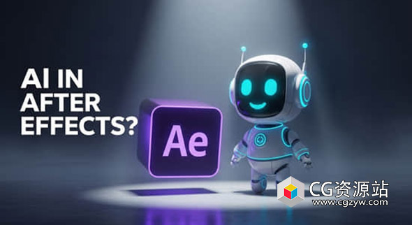 AE脚本-智能问答AI插件 AE GPT V1.1.0+使用教程