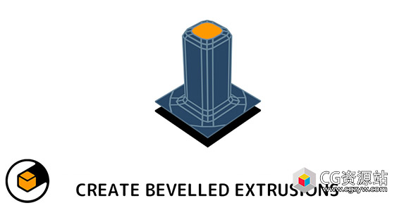 Blender挤压倒角建模插件 Bevelled Extrude V1.6.2