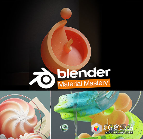 Blender程序纹理详解材质教程 Blender Material Master+中英文字幕